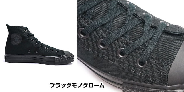 コンバース キャンバス オールスター J HI 日本製 スニーカー