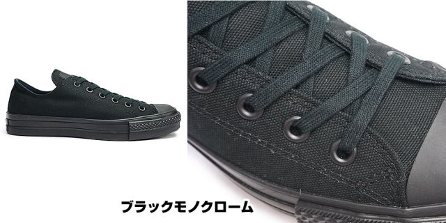コンバース キャンバス オールスター J OX 日本製 スニーカー