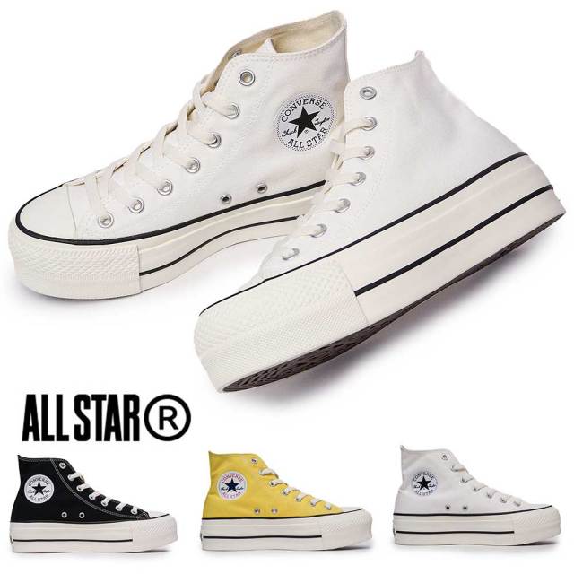 【夏準備セール】コンバース スニーカー オールスター R リフテッド HI メンズ レディース ハイカット キャンバス リアクト CONVERSE ALL STAR R LIFTED HI