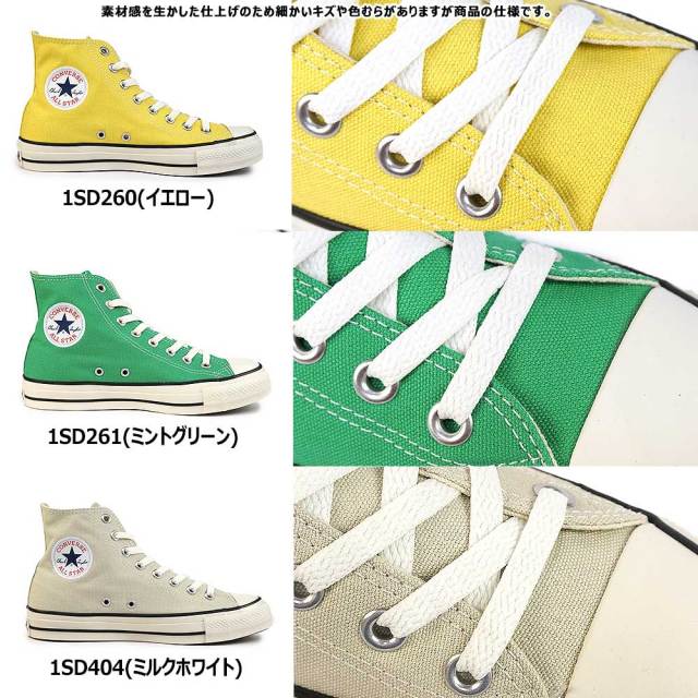 コンバース スニーカー オールスター R ハイ メンズ レディース
