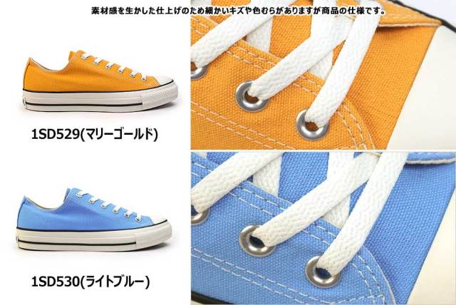【新品未使用】CONVERSE コンバース 27.0cm コンバース スニーカー キャンバス オールスター カラーズ ハイ メンズ