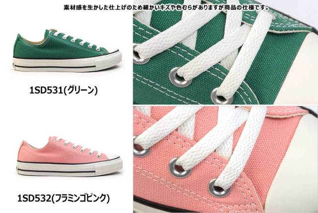 【新品未使用】CONVERSE コンバース 27.0cm コンバース スニーカー キャンバス オールスター カラーズ ハイ メンズ