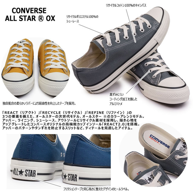 【新品未使用】CONVERSE コンバース27.0cm 13785-1_b5b17dc7-1c7b-4454-
