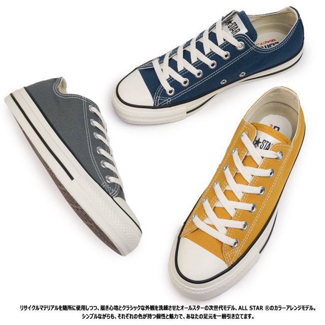 【新品未使用】 CONVERSE 　オールスター スネーク PT オックス 楽天市場】【18日限定☆P8倍】 コンバース オールスター