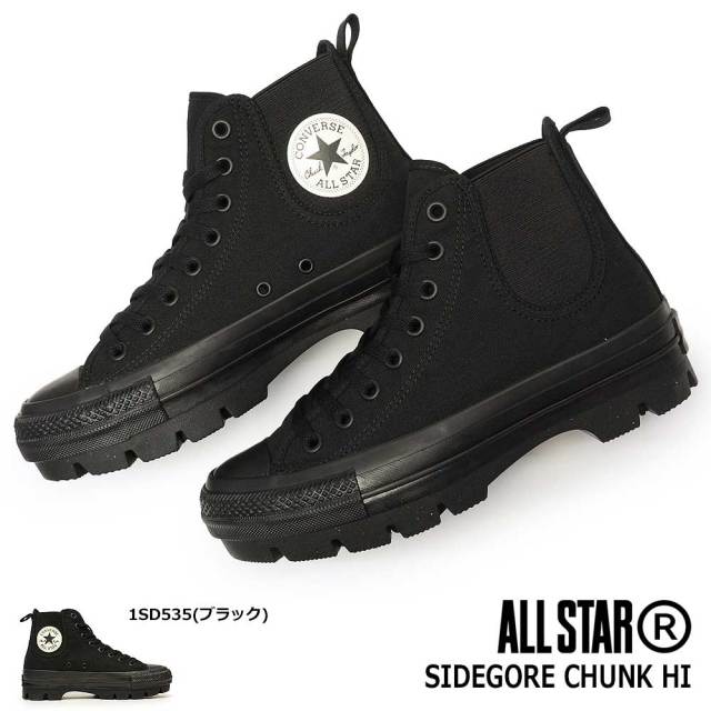 こ‼️ALL STAR SIDEGORE CHUNK HI サイドゴア ALL STAR CHUNK WC SIDEGORE HI / オールスター チャンク WC