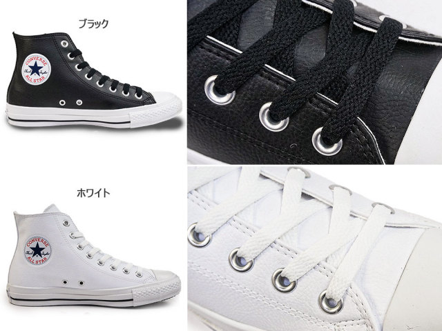夏物ラストSALE！】コンバース スニーカー オールスター SL HI