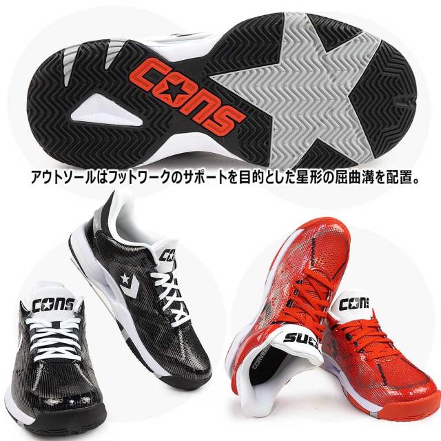 コンバース メンズ スニーカー コンズ アクセレレーター LOW