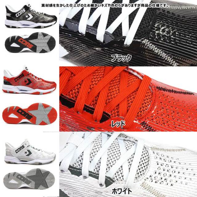 コンバース メンズ スニーカー コンズ アクセレレーター LOW