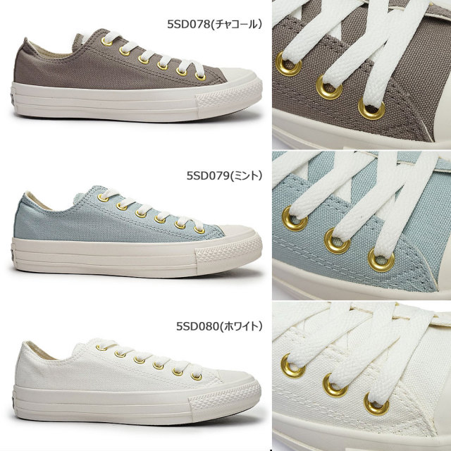 【CONVERSE】コンバース ALL STAR GOLDEYELET OX レディース 【CONVERSE】 コンバース AS GOLDEYELET OX