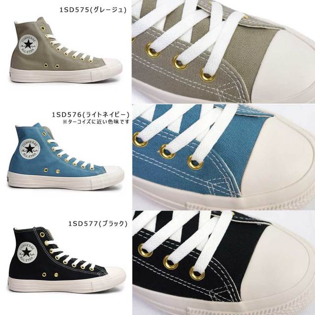 コンバース スニーカー オールスター ゴールドジップ3 HI ハイカット