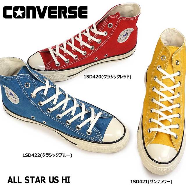 コンバース] スニーカー オールスター US HI メンズ レディース 