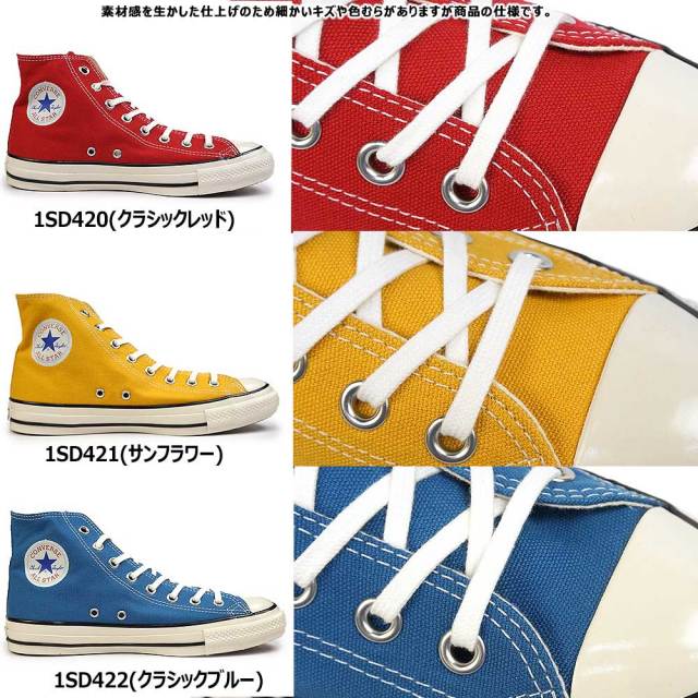 コンバース スニーカー オールスター US HI メンズ レディース