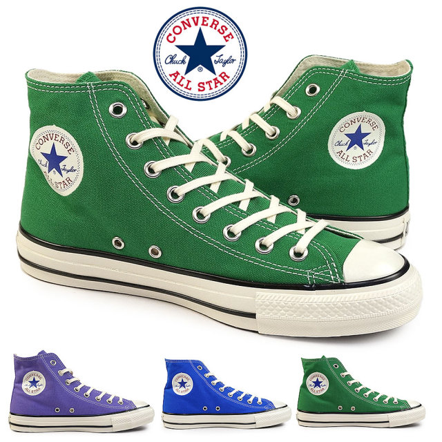 【夏準備セール】コンバース スニーカー オールスター US HI メンズ レディース ハイカット オリジナル チャックテイラー CONVERSE ALL STAR US HI