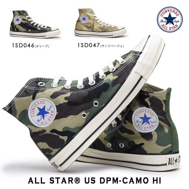 コンバース スニーカー ハイカット メンズ オールスター US DPMカモ HI 