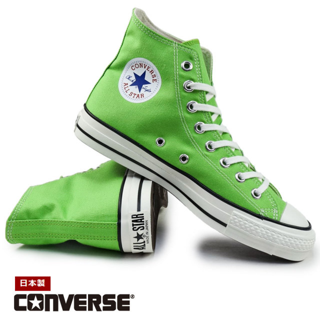 コンバース スニーカー オールスター J HI 日本製 キャンバス レディース メンズ ハイカット ユニセックス シーズナルカラー CONVERSE CANVAS ALL STAR J HI