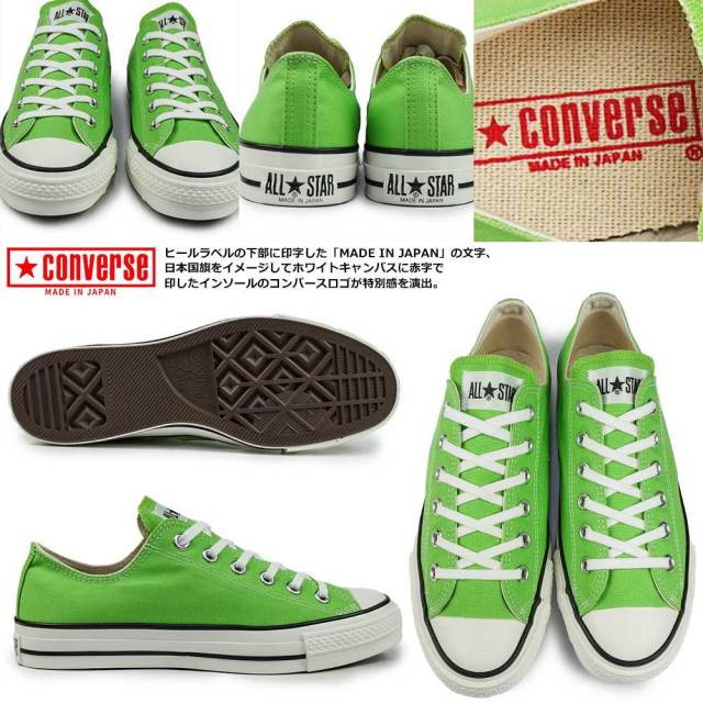 決算セール！】コンバース スニーカー オールスター J OX 日本製