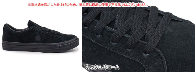 ウィンターセール】コンバース 防水 レザー スニーカー メンズ ワン