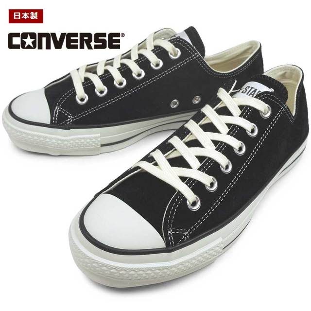 【年末大感謝祭】コンバース メンズ スニーカー スエード オールスター J OX 日本製 ローカット CONVERSE SUEDE ALL STAR J OX 25秋冬新作