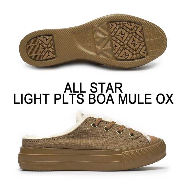 CONVERSE AS LIGHT PLTS BOA MULE OX TOBACCO BROWN 国内発送 CONVERSE ALL STAR LIGHT PLTS BOA MULE OX – KICKS LAB.