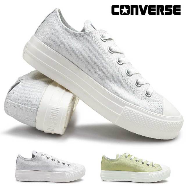 コンバース スニーカー レディース オールスター ライト PLTS シャイニーキャンバス OX ローカット 厚底 軽量 CONVERSE ALL STAR LIGHT PLTS PSHINYCANVAS OX