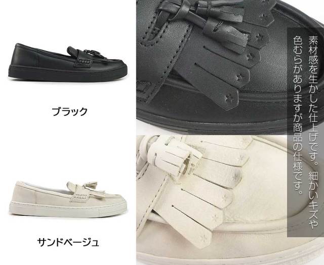 コンバース メンズ スニーカー オールスター クップ ローファー