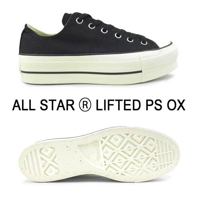 コンバース メンズ スニーカー オールスター R リフテッド PS OX