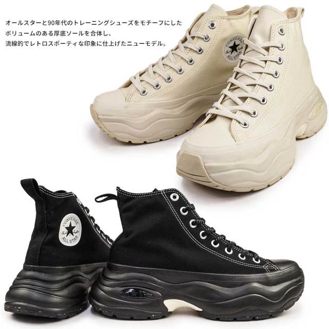 コンバース ALL STAR サージトレーナーHI +5cm 厚底スニーカー CONVERSE コンバース オールスター R サージトレーナー HI