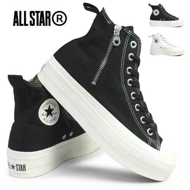 【年末大感謝祭】コンバース メンズ レディース スニーカー オールスター R リフテッド Z HI ハイカット CONVERSE ALL STAR R LIFTED Z HI