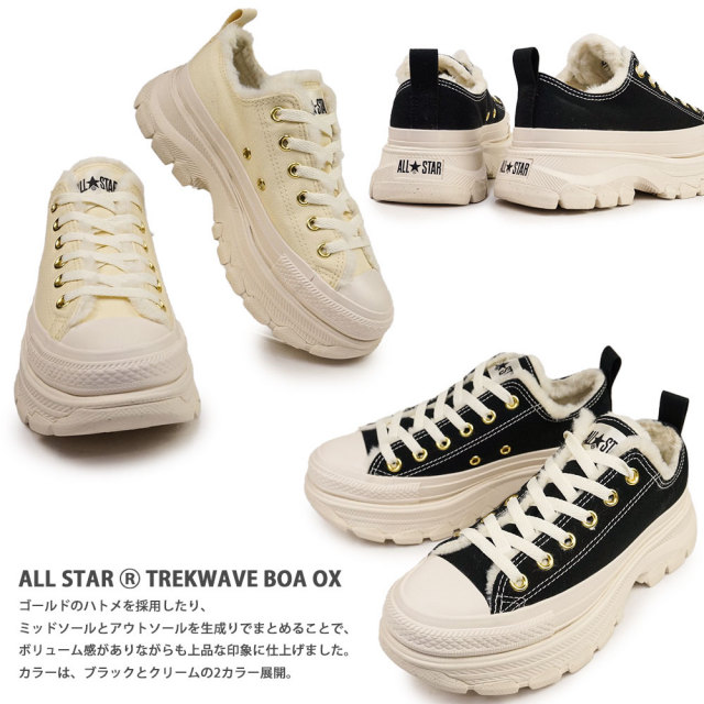 コンバース レディース スニーカー オールスター R トレック
