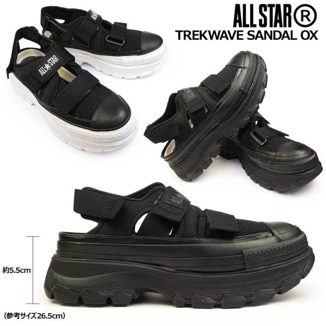 コンバース オールスター トレックウエーブ サンダル +6.5cm厚底 CONVERSE｜【CONVERSE 公式】ALL STAR TREKWAVE SANDAL