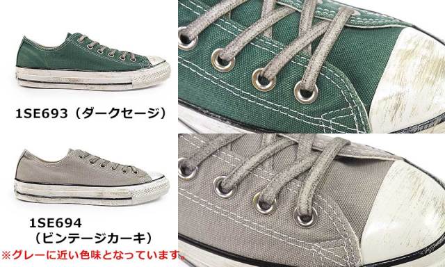 コンバース スニーカー オールスター エイジド AG OX ローカット