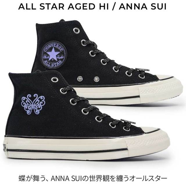 コンバース オールスター エイジド HI ANNA SUI レディース ハイカット 
