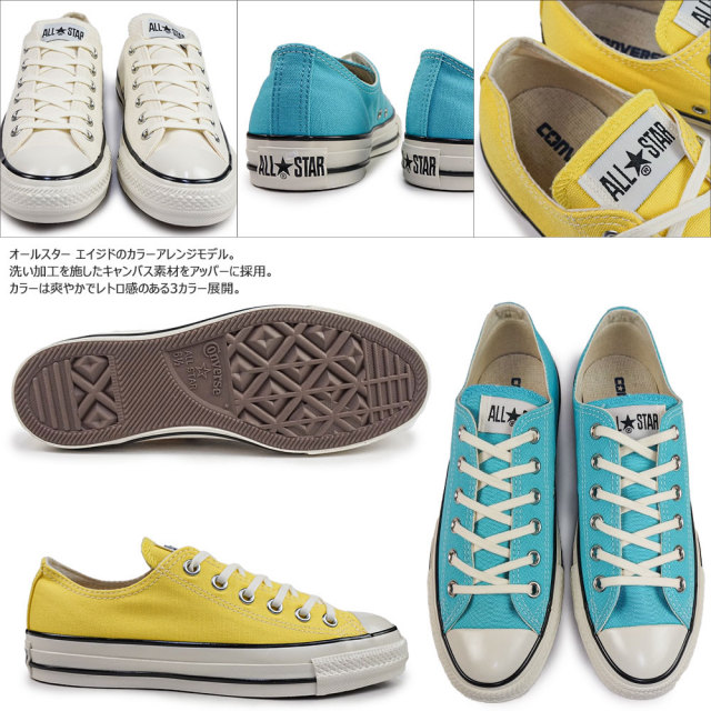 コンバース ALL STAR エイジド CL OX レトロ感あるカラーが◎ コンバース スニーカー オールスター エイジド CL OX レディース