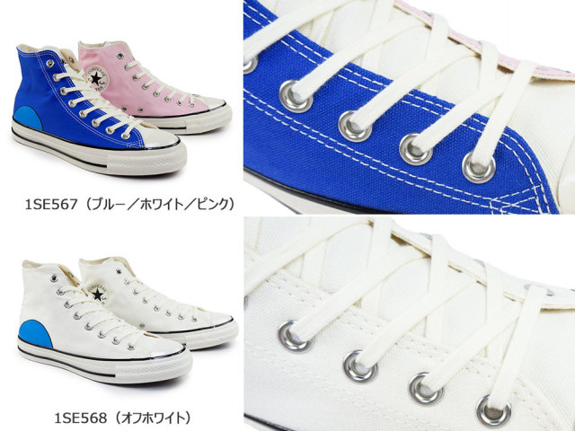 コンバース スニーカー オールスター エイジド FP HI ドラえもん
