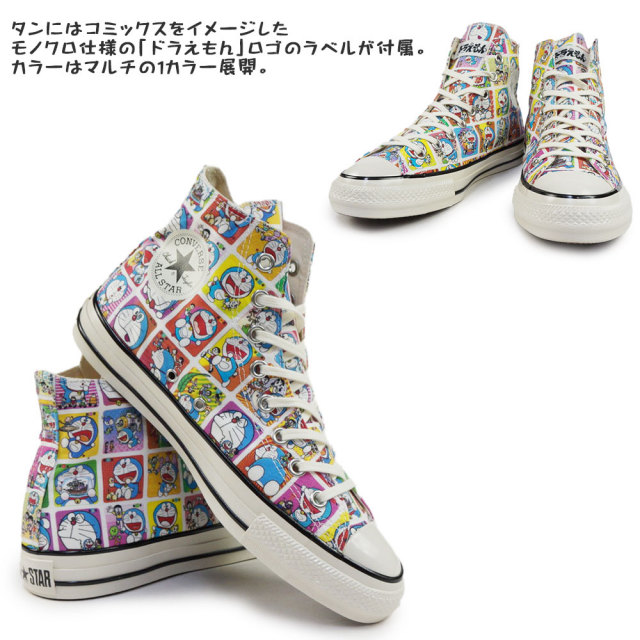 コンバース ドラえもん スニーカー オールスター エイジド TC HI