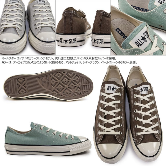 SUEDE ALL STAR AGED OX　サイズ　27 コンバース スニーカー オールスター エイジド OX レディース メンズ