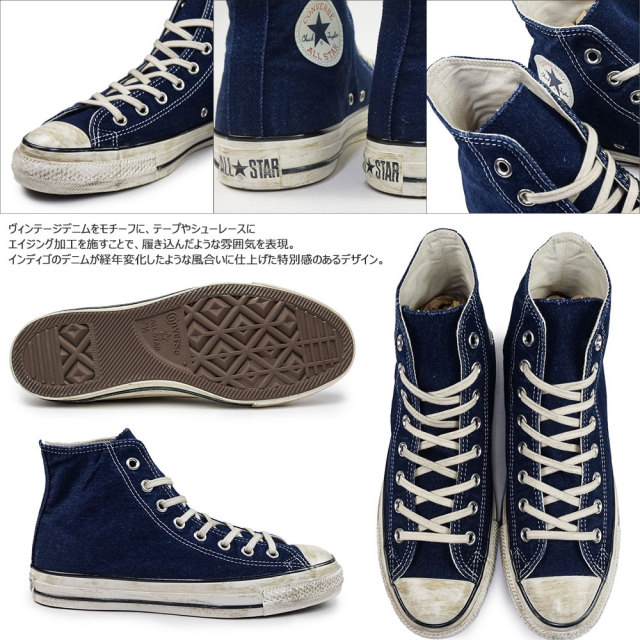 CONVERSE ALL STAR ヴィンテージスニーカー 80's CONVERSE ALL STAR HI SOLD OUT! ほぼ未使用なオールスター