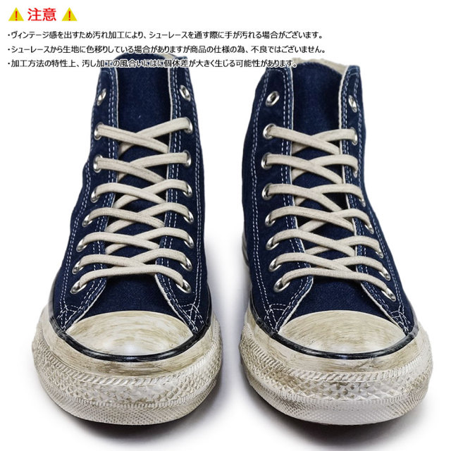 夏物ラストSALE！】コンバース スニーカー オールスター