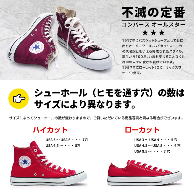 サマーセール】【旧モデル】コンバース CONVERSE スニーカー