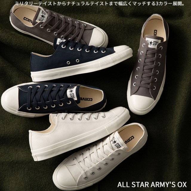 夏準備セール】コンバース スニーカー オールスター アーミーズ OX