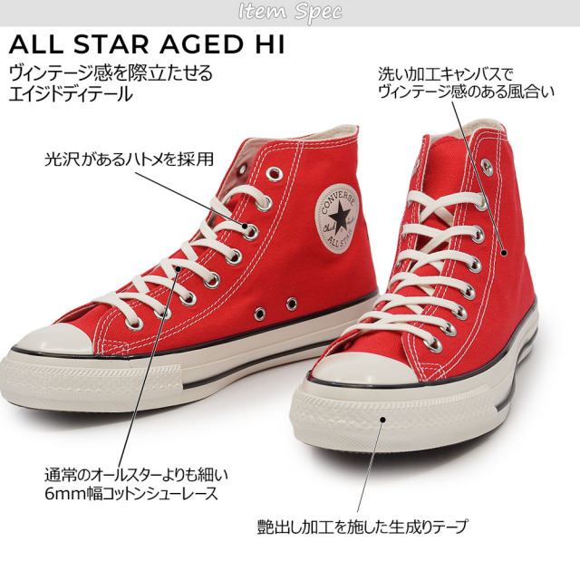 コンバース スニーカー オールスター エイジド HI レディース メンズ