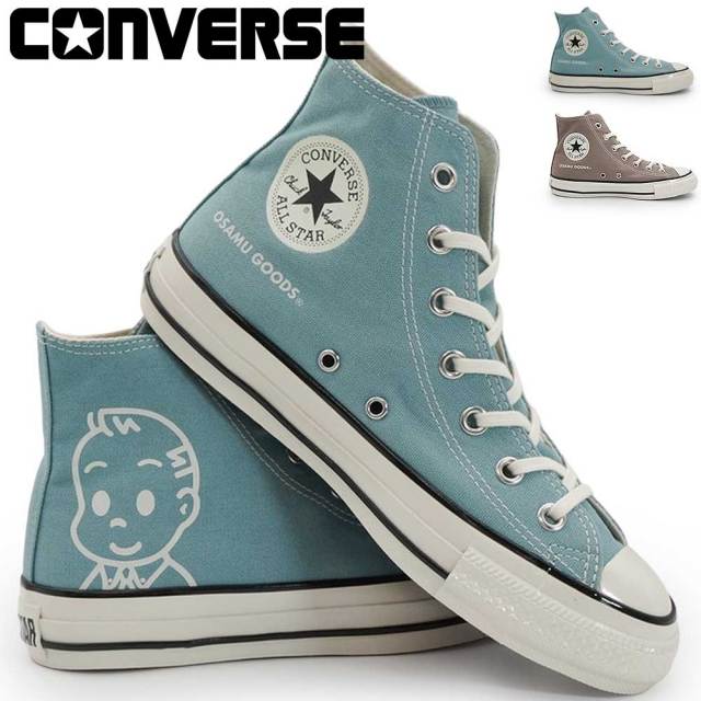 コンバース レディース オールスター ハイカット スニーカー エイジド HI オサム グッズ コラボ 26春夏新作 CONVERSE ALL STAR SGED HI OSAMU GOODS