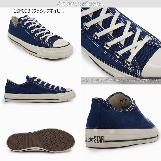 nice ageCONVERSE コンバース　スニーカー　4足 コンバース スニーカー オールスター エイジド OX レディース メンズ