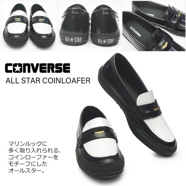 秋セール】コンバース オールスター コインローファー メンズ