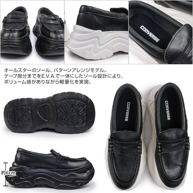 コンバース オールスター スニーカー メンズ オールスター シティ