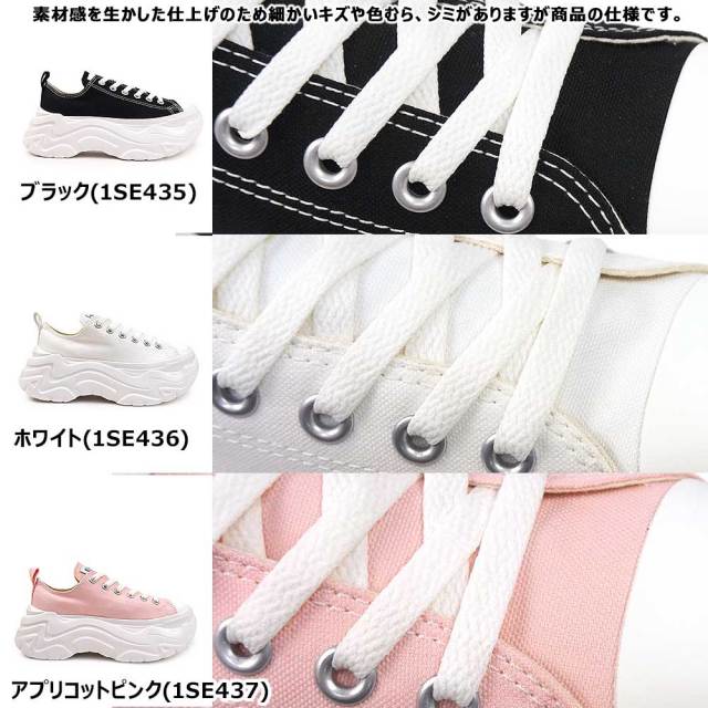 コンバース オールスター シティハイク OX HI 厚底 6cm ピンク CONVERSE コンバース オールスター シティハイク OX HI