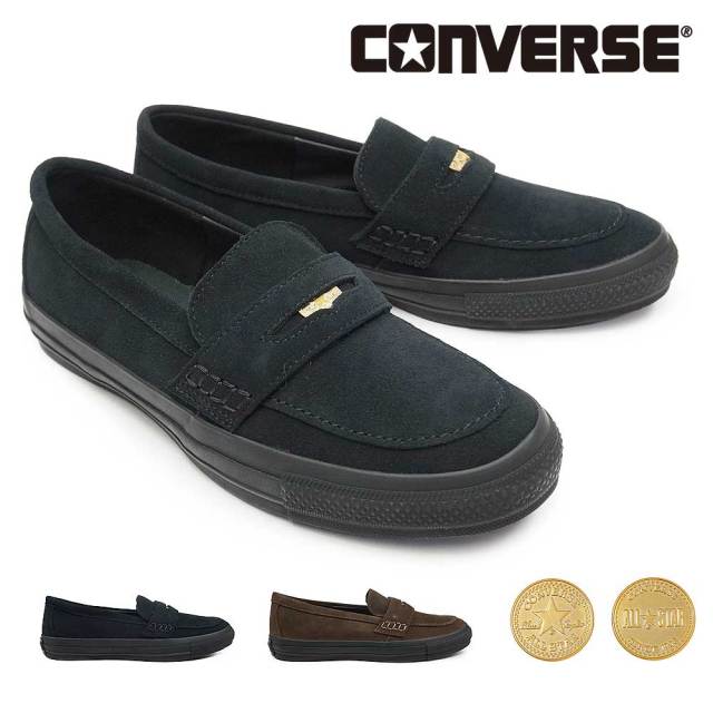 【25秋冬新作】 コンバース オールスター ローファー ＳＵ スニーファー メンズ レディース スエード スニーカー CONVERSE ウィンターセール】コンバース オールスター コインローファー SU