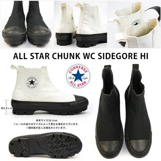 CONVERSE ALL STAR ダークグレー ハイカットヒール ALL STAR STUDSPATCH Z HI / オールスター スタッズパッチ Z
