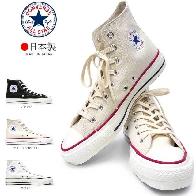 コンバース 日本製 キャンバス オールスター J ハイ ハイカット スニーカー メンズ レディース 定番 CONVERSE CANVAS ALL STAR J HI Made in JAPAN