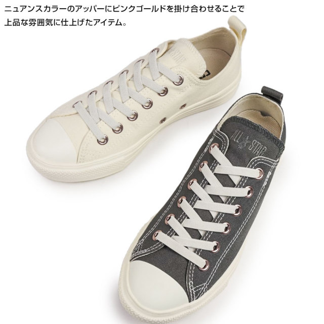 ウィンターセール】コンバース オールスター スニーカー ライト フリー